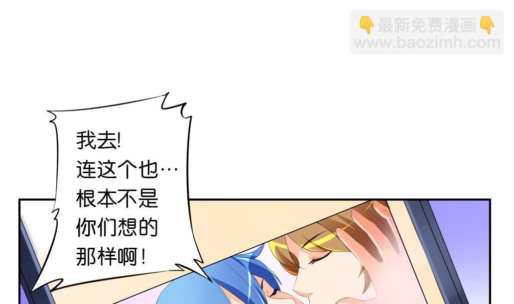 第12话 我们知道你昨天干了什么！(1/2)-第12话