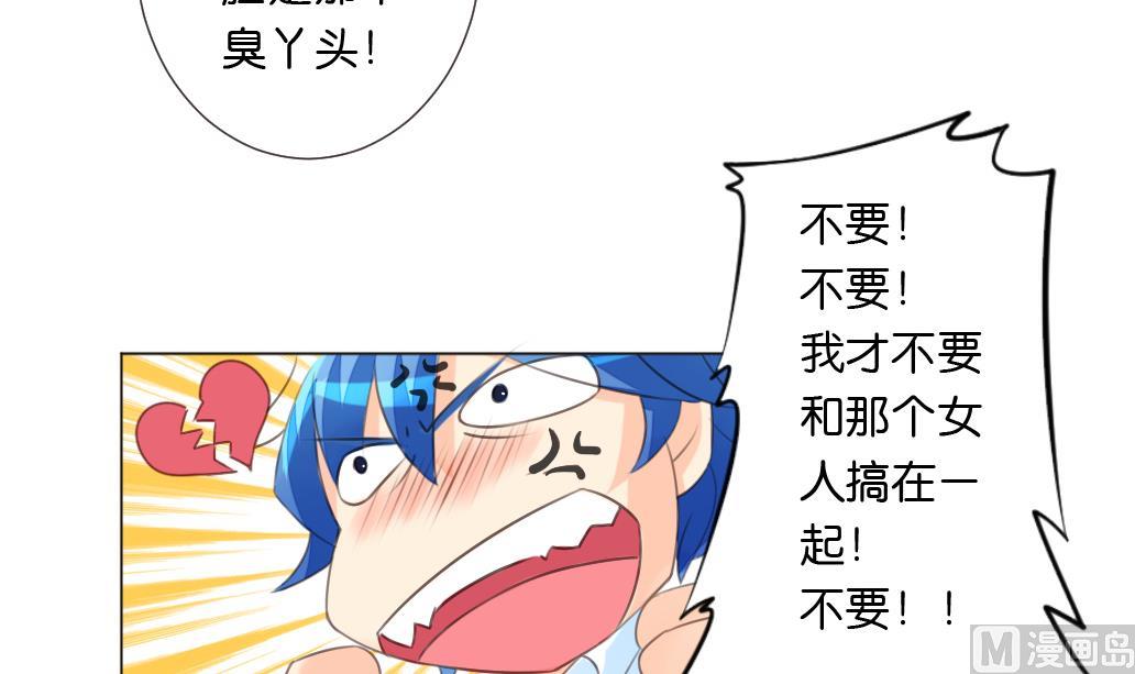 第12话 我们知道你昨天干了什么！(1/2)-第12话
