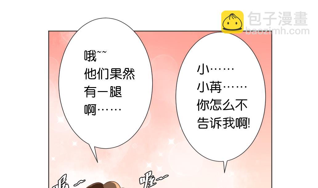 第12话 我们知道你昨天干了什么！(1/2)-第12话