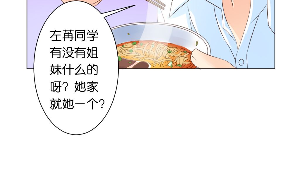 第12话 我们知道你昨天干了什么！(1/2)-第12话