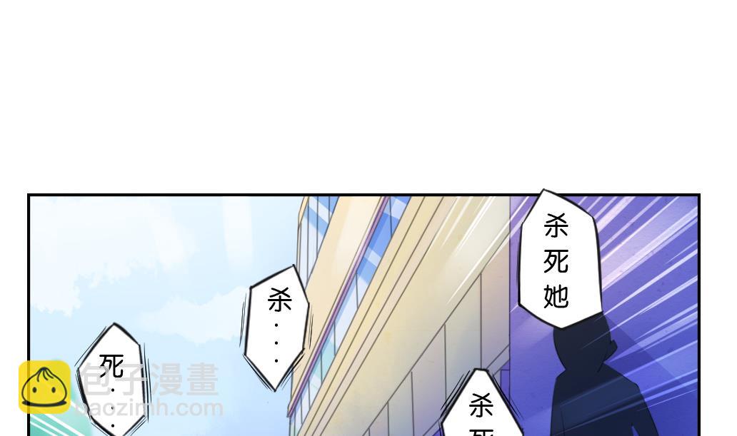 第14话 王 2(1/2)-第14话