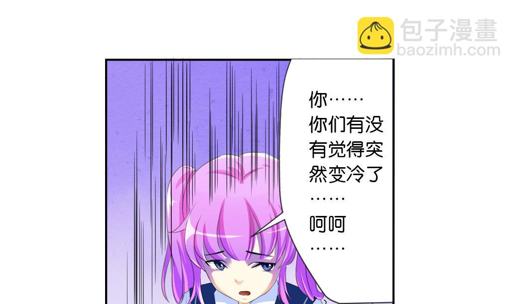 第14话 王 2(1/2)-第14话