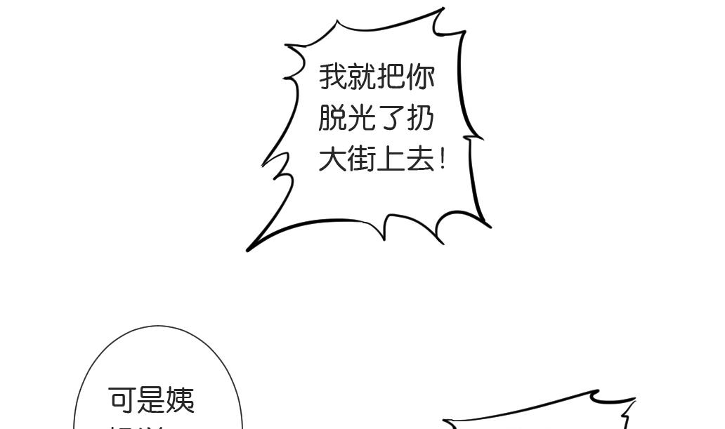 第14话 王 2(1/2)-第14话
