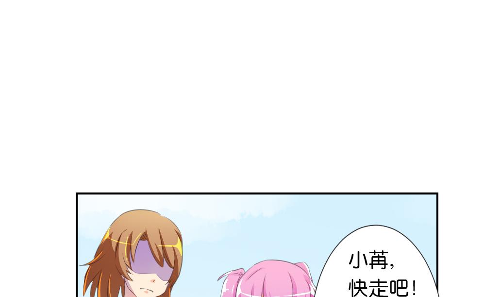 第14话 王 2(1/2)-第14话