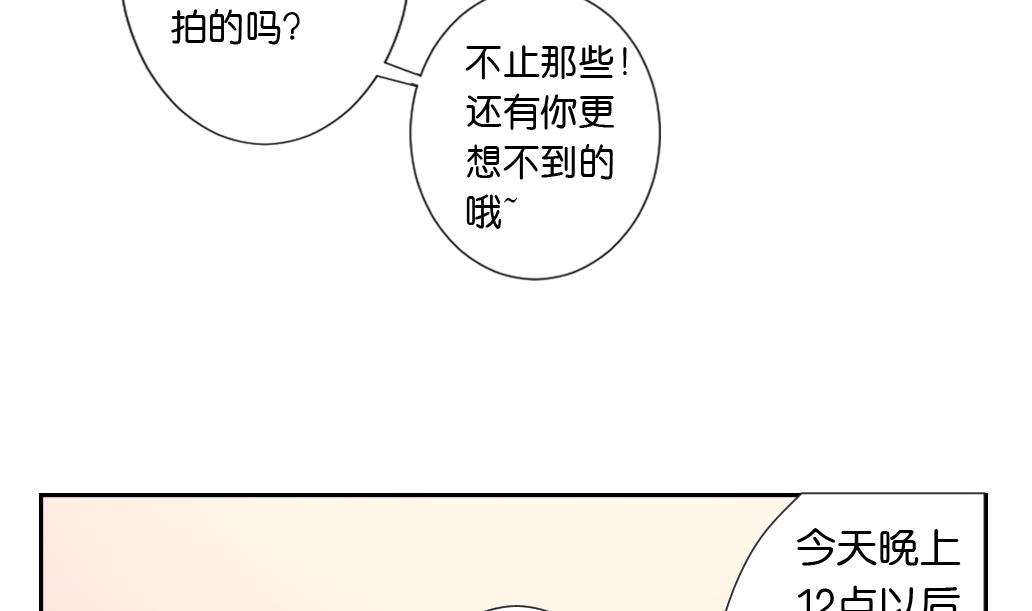 第14话 王 2(1/2)-第14话