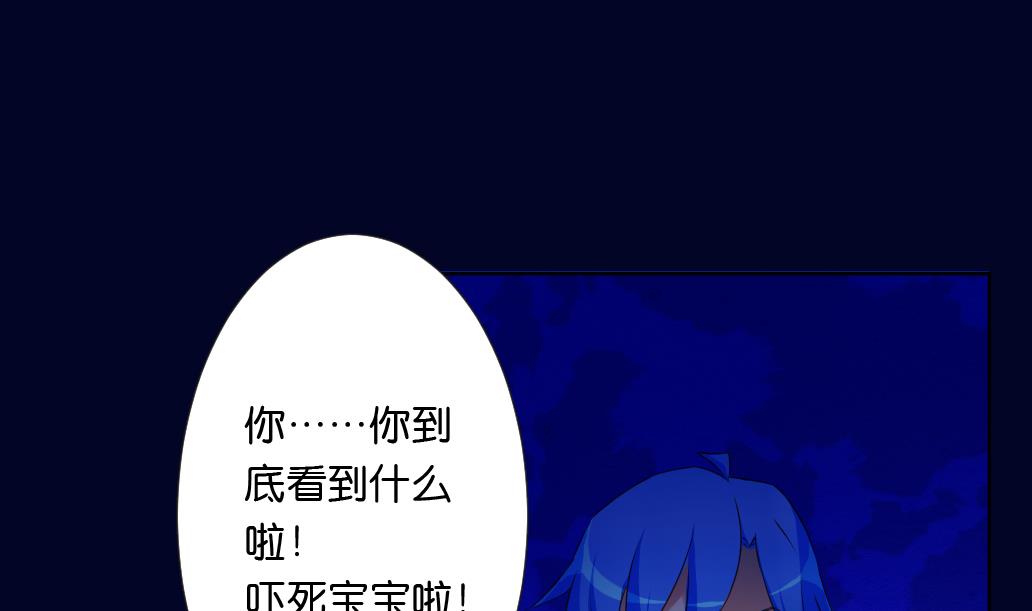 第16话 骗你没商量！(1/2)-第16话