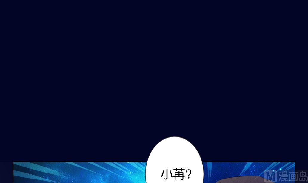 第16话 骗你没商量！(1/2)-第16话