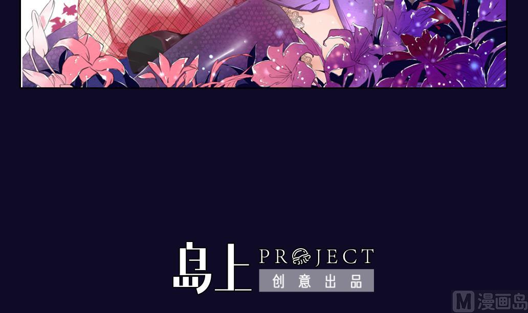 第20话 总有人类阻止本尊-第20话