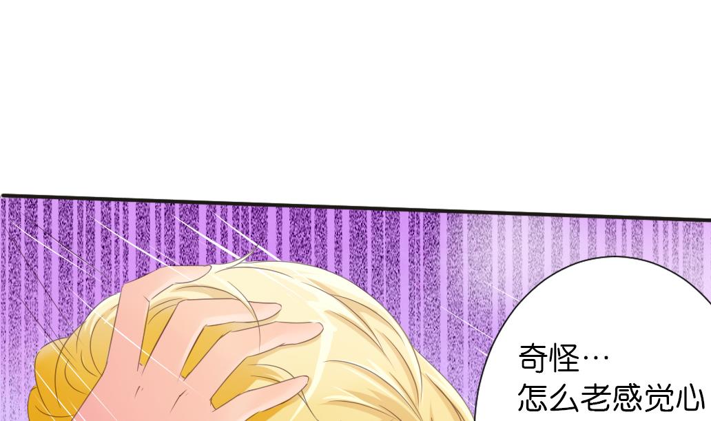 第24话 魔女(1/2)-第24话
