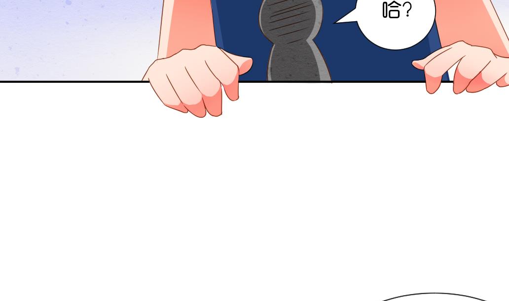第26话 麻麻！我感觉我恋爱了！-第26话