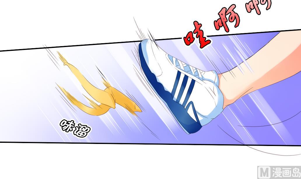 第26话 麻麻！我感觉我恋爱了！-第26话