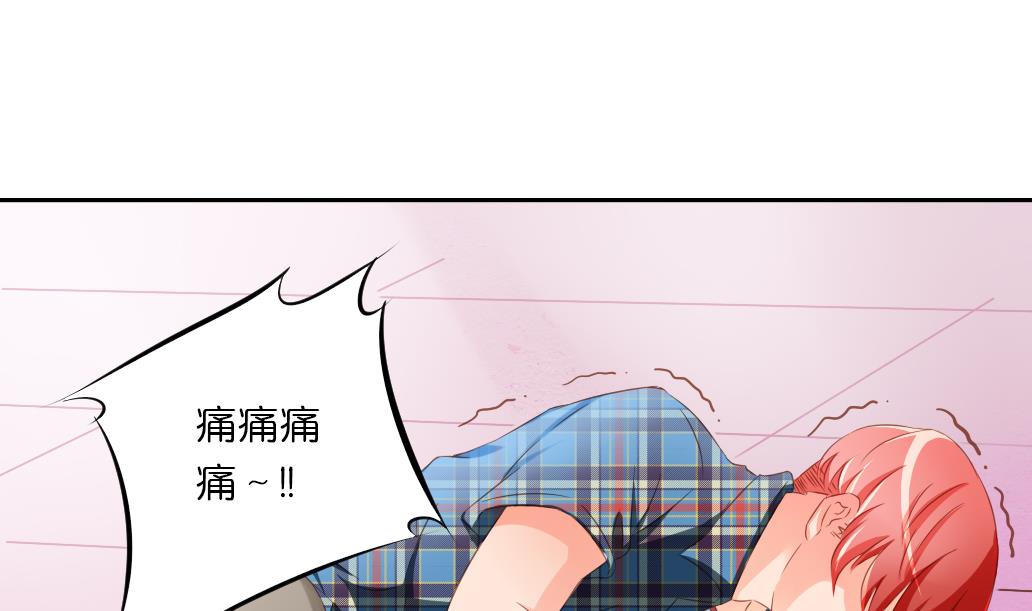 第26话 麻麻！我感觉我恋爱了！-第26话
