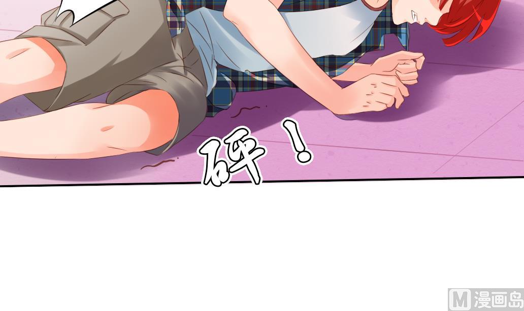 第26话 麻麻！我感觉我恋爱了！-第26话