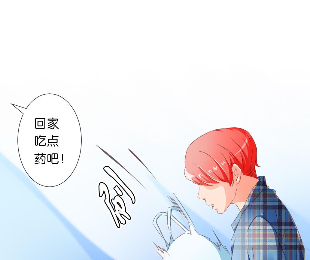 第26话 麻麻！我感觉我恋爱了！-第26话