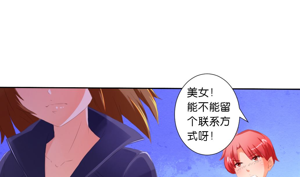 第26话 麻麻！我感觉我恋爱了！-第26话