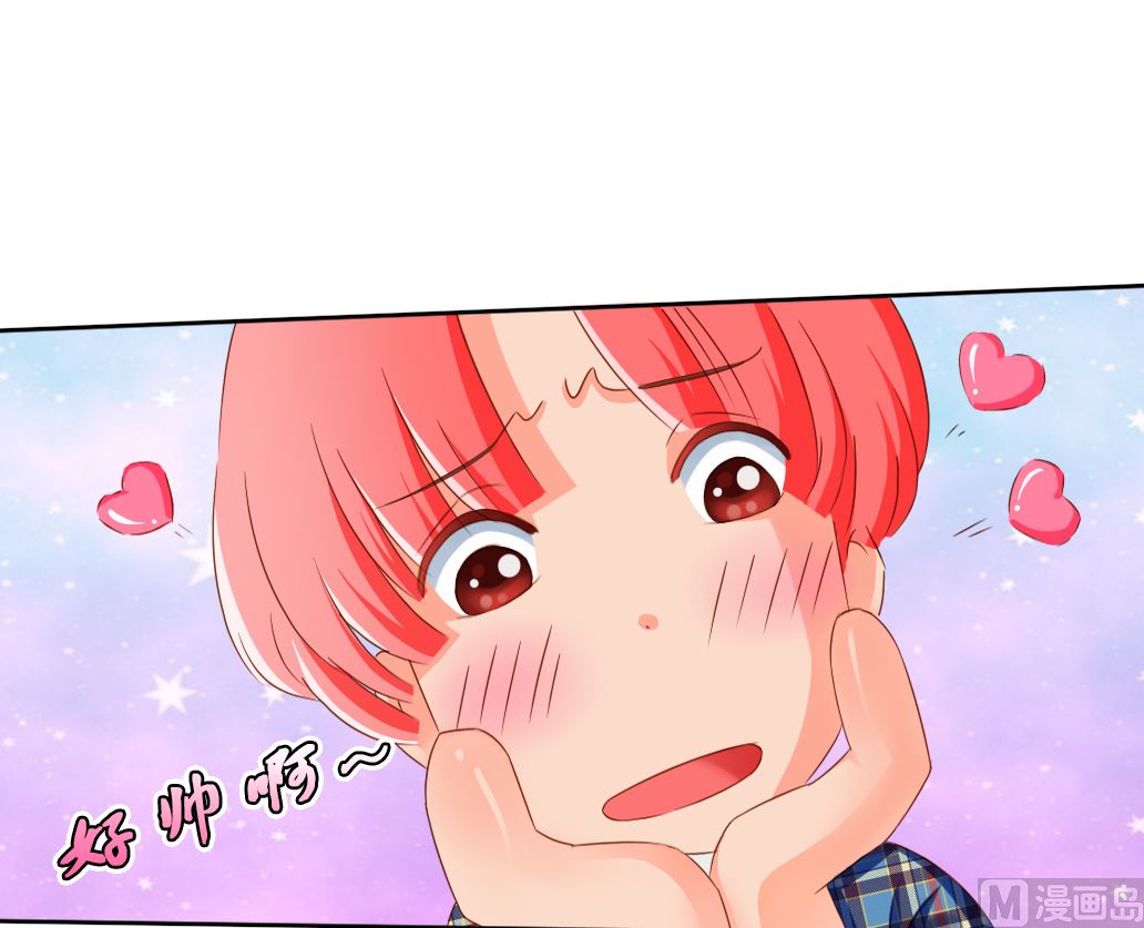 第26话 麻麻！我感觉我恋爱了！-第26话