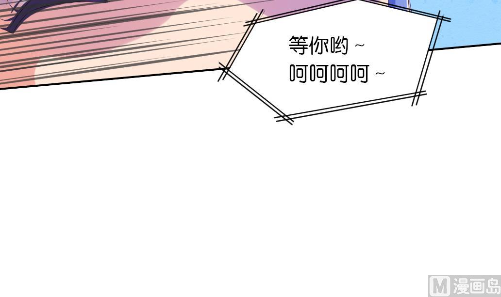 第30话 突如其来的壁咚-第30话