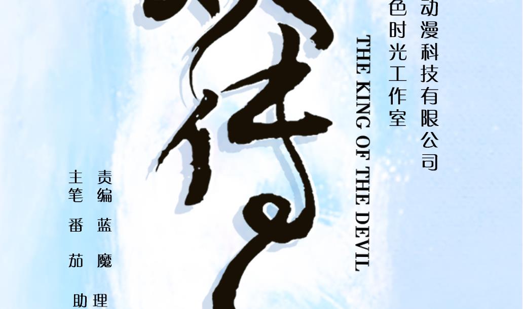 第4话 再遇-第4话