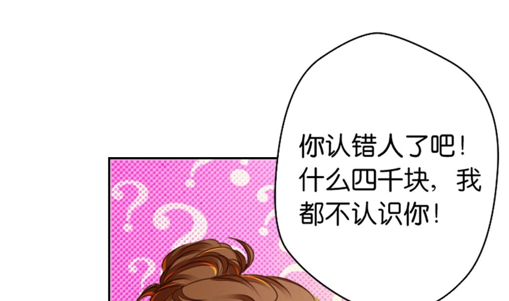 第4话 再遇-第4话