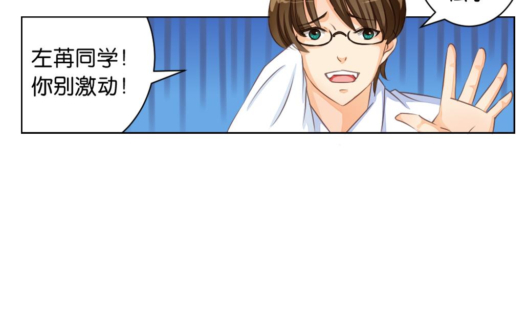 第4话 再遇-第4话