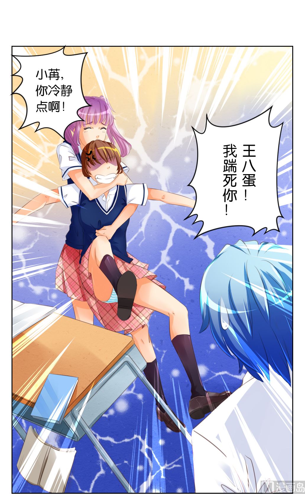 第4话 再遇-第4话