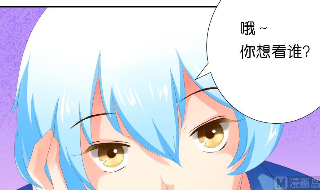 第32话 初见陆吾 2(1/2)-第32话