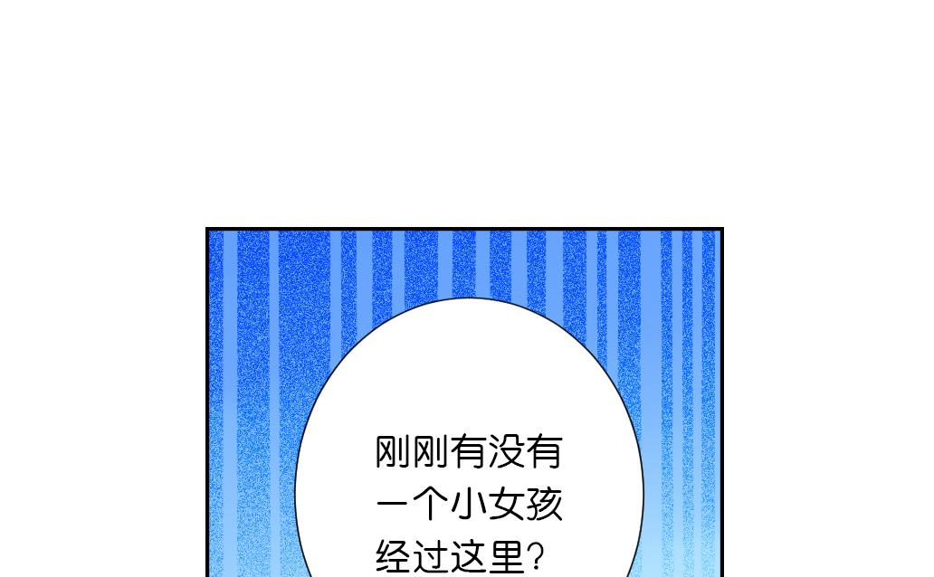 第32话 初见陆吾 2(1/2)-第32话