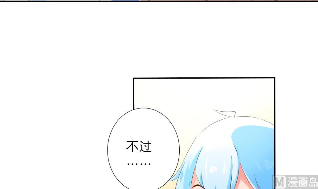 第32话 初见陆吾 2(1/2)-第32话