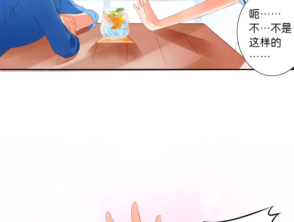 第32话 初见陆吾 2(1/2)-第32话