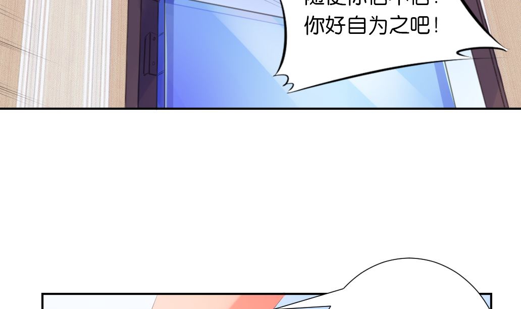 第32话 初见陆吾 2(1/2)-第32话