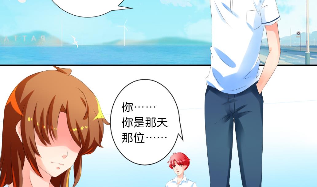 第34话 妮娜的求救电话-第34话