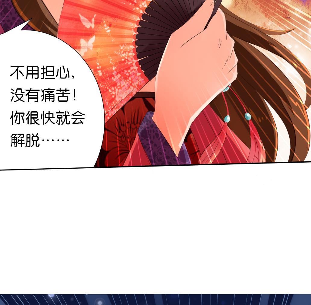 第36话 死-第36话