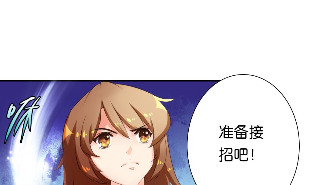 第38话 食人花-第38话
