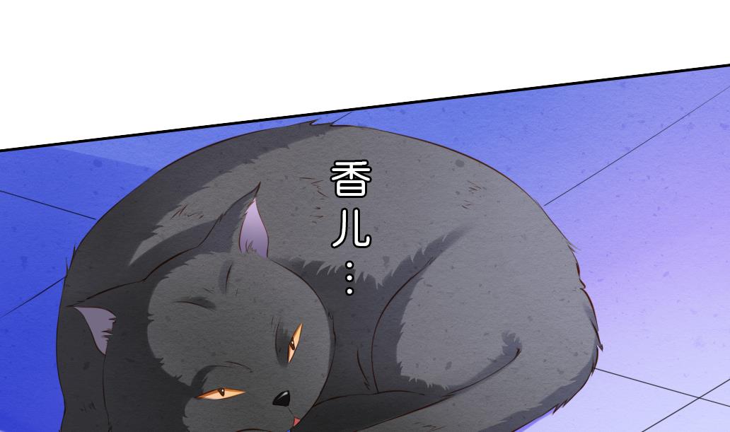第40话 再见陆吾-第40话