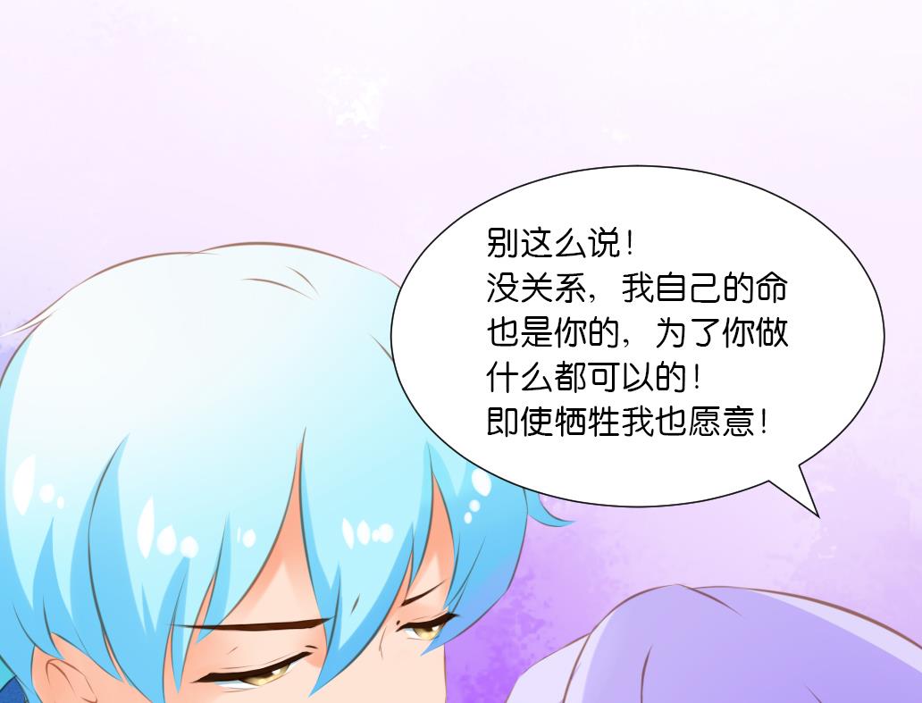第40话 再见陆吾-第40话
