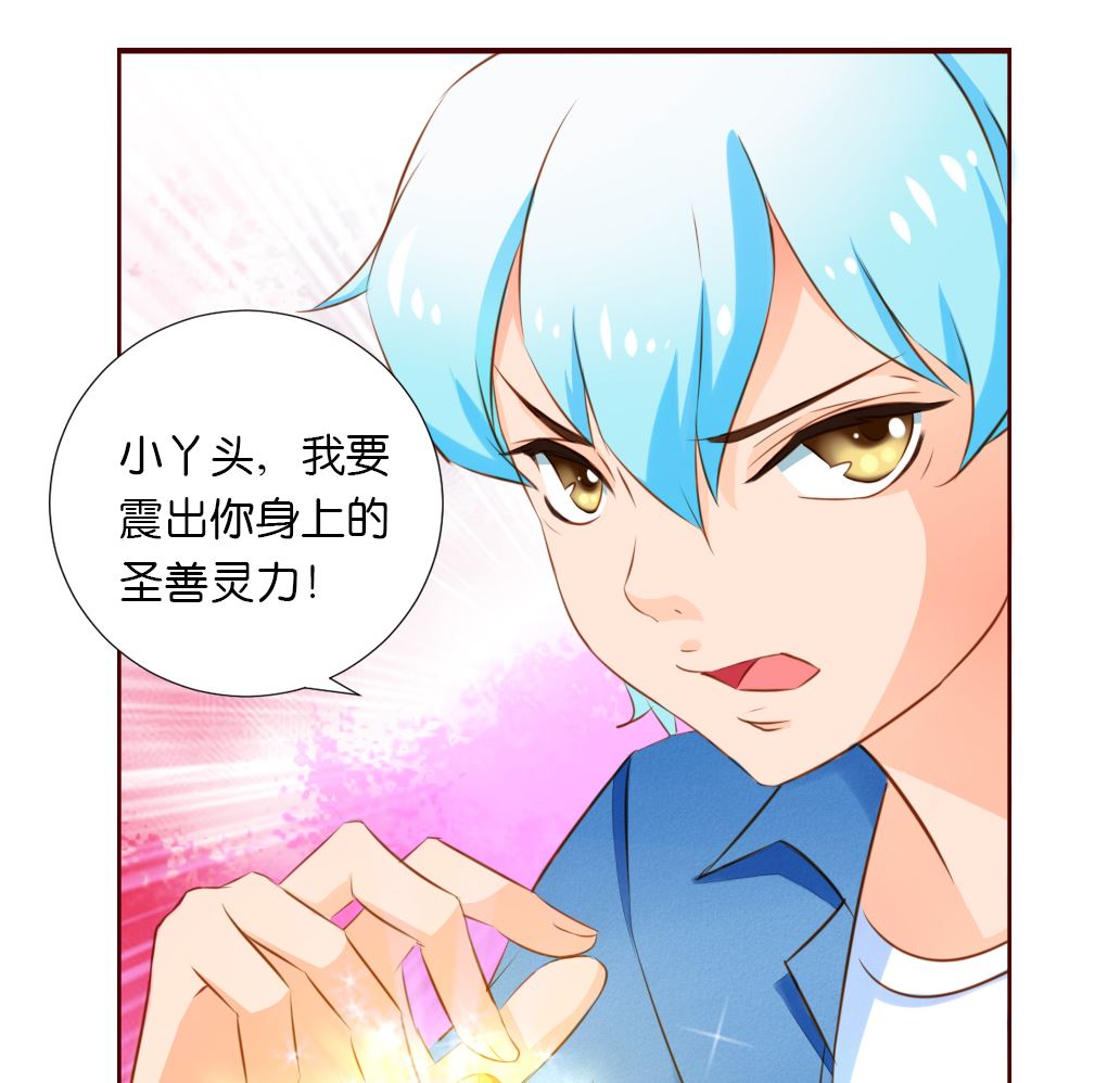 第40话 再见陆吾-第40话