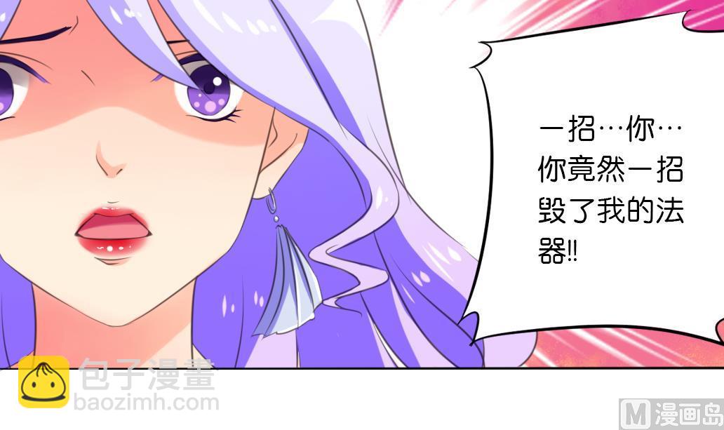 第40话 再见陆吾-第40话