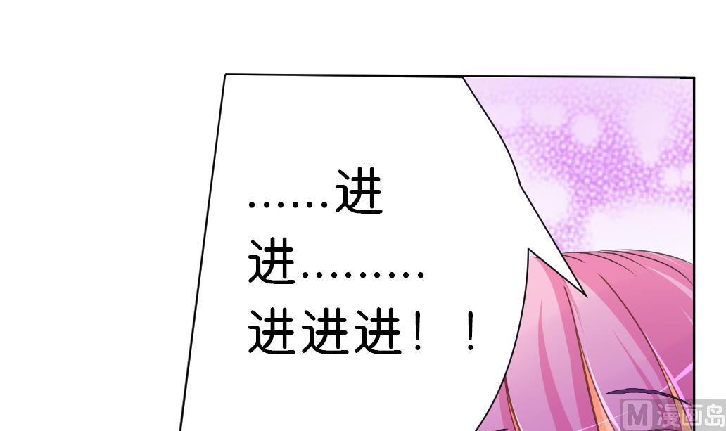 第6话 掐架！(1/2)-第6话