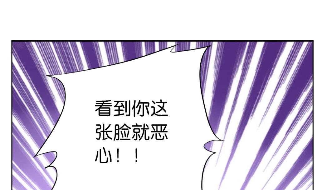 第6话 掐架！(1/2)-第6话