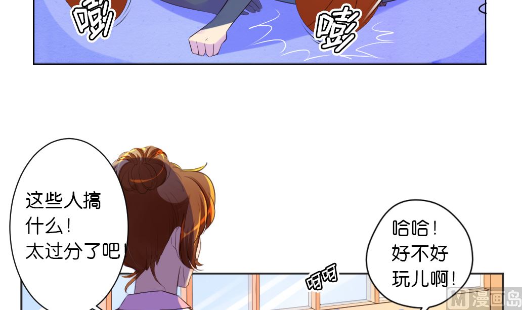 第6话 掐架！(1/2)-第6话