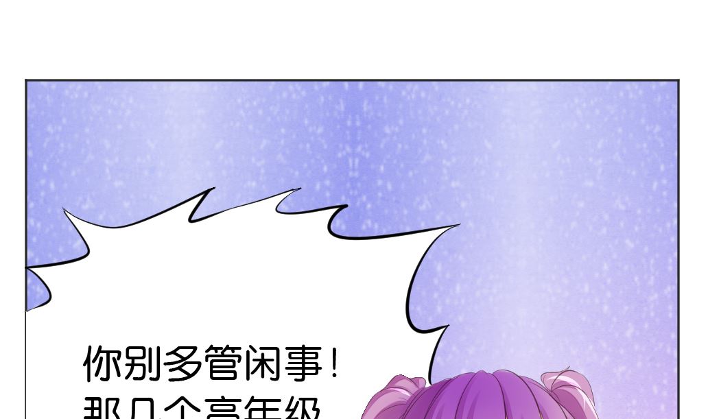 第6话 掐架！(1/2)-第6话