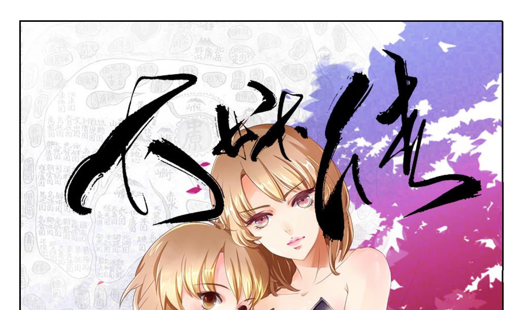 第10话 变身(1/2)-第10话