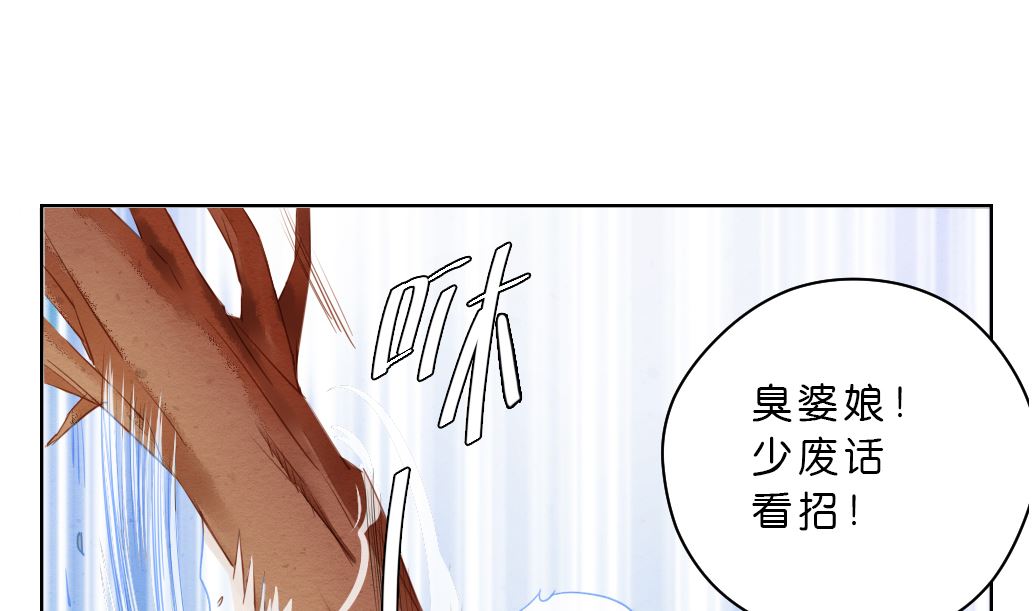 第10话 变身(1/2)-第10话