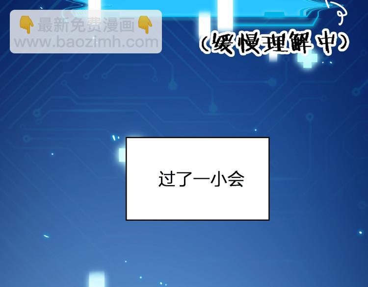 🍼大医凌然 第2话 实习开始 第15页
