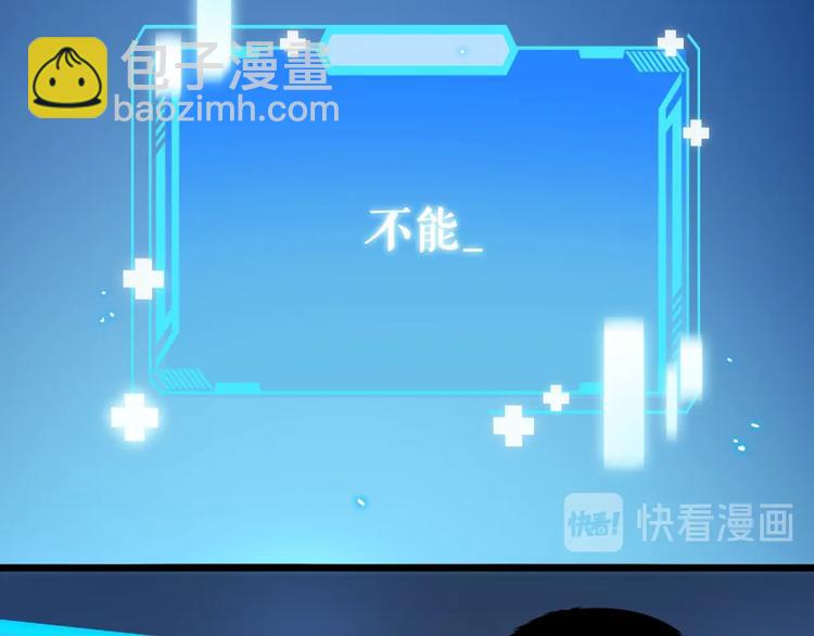 🍼大医凌然 第2话 实习开始 第16页