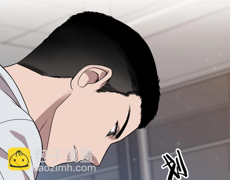 🍼大医凌然 第2话 实习开始 第34页