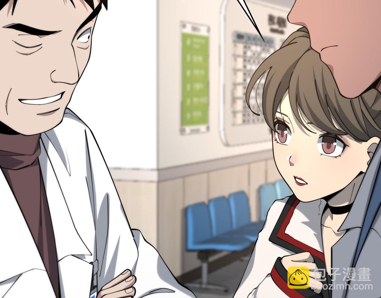 🍼大医凌然 第101话 技能！传奇级！ 第19页