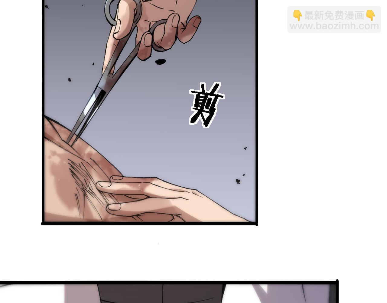 🍼大医凌然 第101话 技能！传奇级！ 第41页