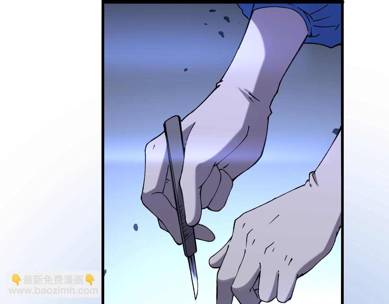🍼大医凌然 第101话 技能！传奇级！ 第45页