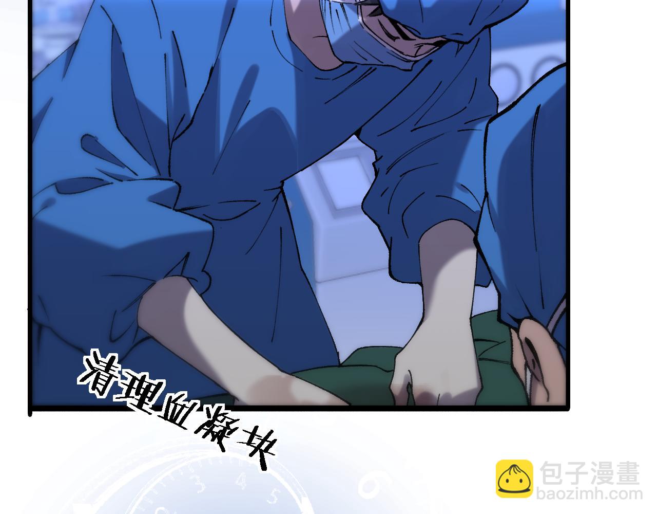 🍼大医凌然 第101话 技能！传奇级！ 第50页